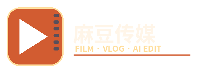 麻豆传媒
